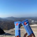 호원성호아파트 ~ 평화로입구 | [뚜벅이 등린이] 사패산 등산 후기⛰️ (호원실내테니스장 - 호암사-사패능선-정상) | 가는 길 | 소요시간...