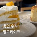 수지로461번길 이미지