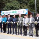 푸른쉼터 이미지