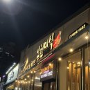 일월미식 이미지