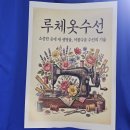 A2 | 포스터제작 추천 메테오스파크 A2포스터 제작 후기