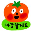 레인마켓
