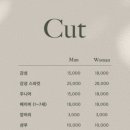 세희미용실 이미지