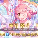 크롬 PC CAFE 이미지