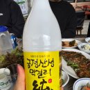 오리산성 이미지