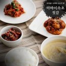 추자식품 이미지