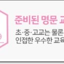 안남공인중개사사무소 이미지