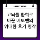 환희피아노 이미지