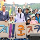 푸른산내들 이미지