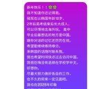 하모니여행사주