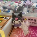 버블뽑기 | 충장로 인형뽑기 매장 후기