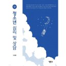 정민사