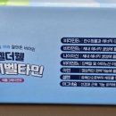웰아이