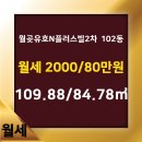 아이원공인중개사사무소 이미지