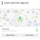 성내하니공원 이미지