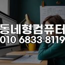 가산면사무소 | 포천 아트밸리 디자이너의 인디자인 원격 설치, 복잡함 없이 바로 시작하세요!