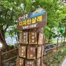 삽티농장 이미지