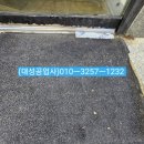 석이네초밥집 이미지