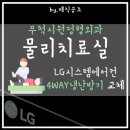 무척시원정형외과의원 이미지