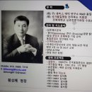 휴비스(주) 전주공장 이미지