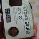 정성과나눔사회적협동조합 이미지
