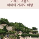 스테이외포 이미지