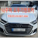 오뚜기렌트카 이미지