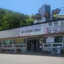 곤양한우마을 네이버블로그