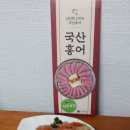 영호수산 이미지