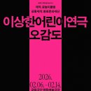 삼연기획