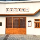 낭만장사꾼용봉산호랭이