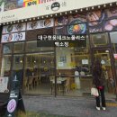 테크노산단 | 대구 현풍 맛집 백소정 대구현풍테크노폴리스점 냉소바 치즈카츠 후기