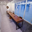 의왕 스터디카페 플랜에이 스터디카페 의왕내손센터 집중 잘되는 감성카페