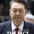 윤석열, 헌정사 첫 '외환죄 유죄' 오명…'노상원 수첩'은 빠졌다﻿ 이미지