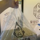 찢었다 김치찜 이미지