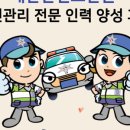 시니어교육전문가 2급 과정 이미지