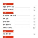 오성집 시청점 이미지