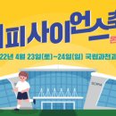 해피과학 이미지