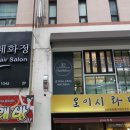 플로렌스네일