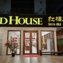 호텔 레드하우스 이미지