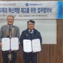 인성테크 이미지