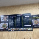 도도한곱창 이미지