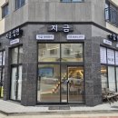 간판을더하다