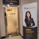 더끌림뷰티샵 이미지