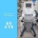 메디트론 이미지