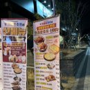 크라운호프분당