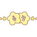 모라중학교 공영주차장 앞 이미지