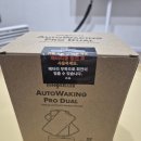 오토테크 | 직장인 만보기 앱테크 필수템, 저소음 무소음 오토워킹 사용 후기