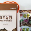 좋은농원 이미지