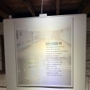 구 동본원사 목포별원 | 목포 구 동본원사 목포별원 지하개방 100년의 걸음 전시 꼭 가야하는 이유